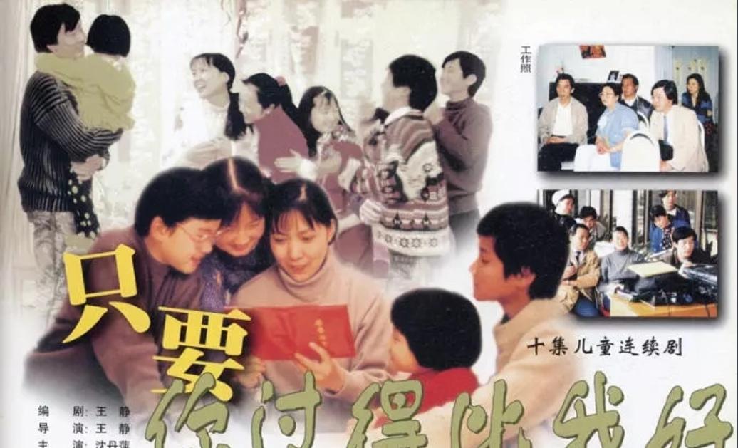 演员蒋小涵是不是蒋大为的女儿,回声嘹亮2012蒋小涵蒋大为