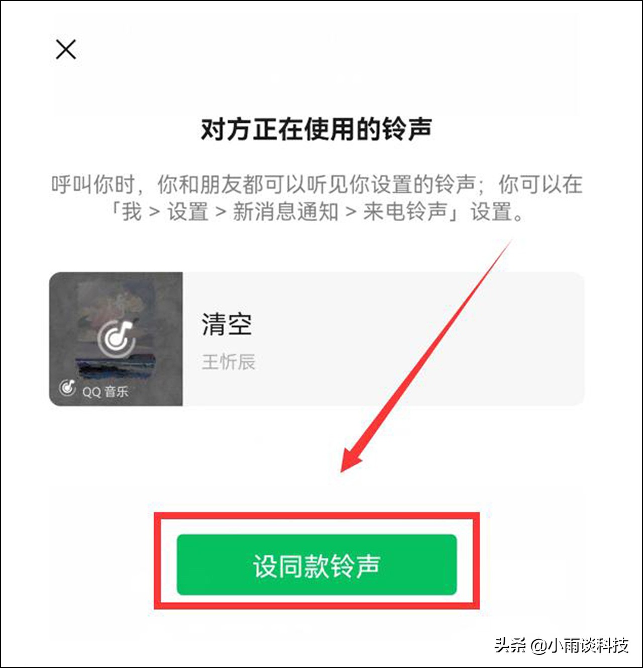 微信8.0.19最新版本的新功能,微信8.0.23正式版更新最新消息