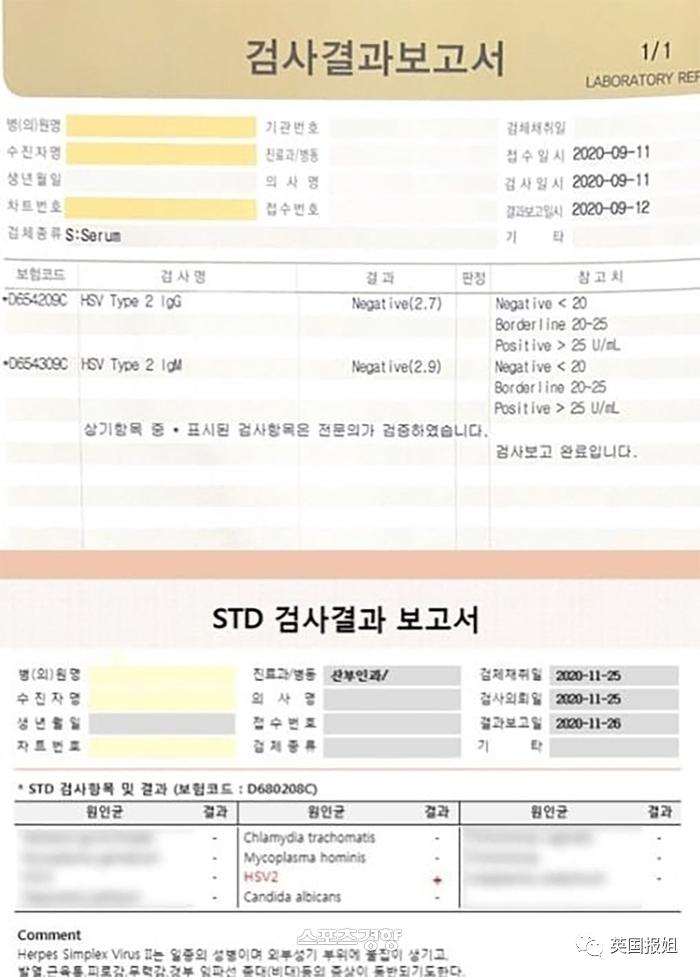 韩综艺男嘉宾被爆故意传性病给女友！纵容性产业导致梅毒患者激增