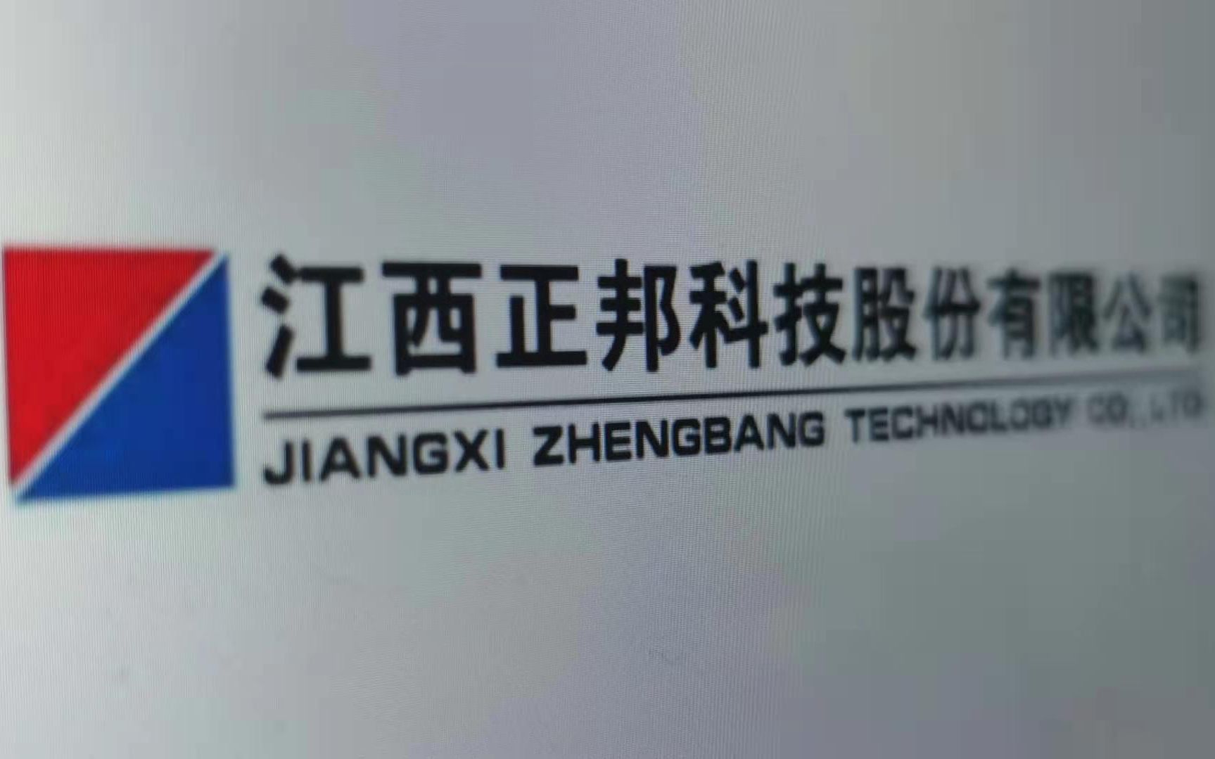 养猪咋了？河南大佬倒在黎明前，正邦被申请破产，来自前江西首富
