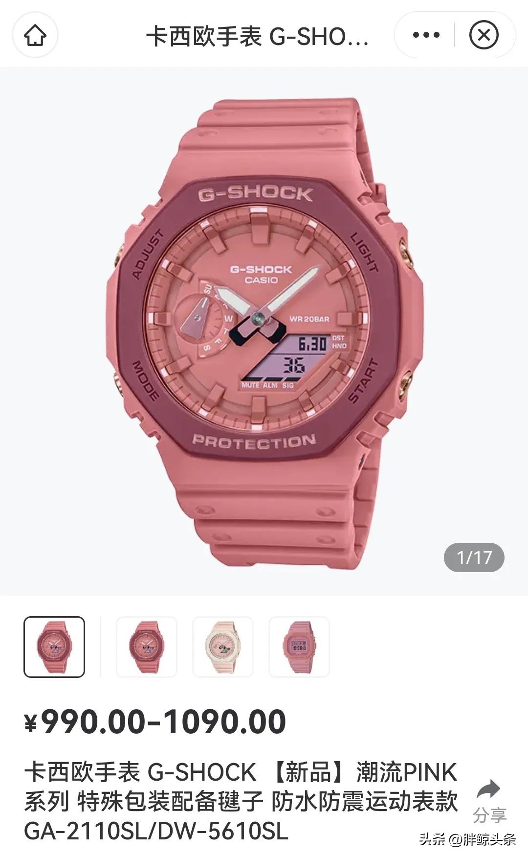 look女明星,女明星的look