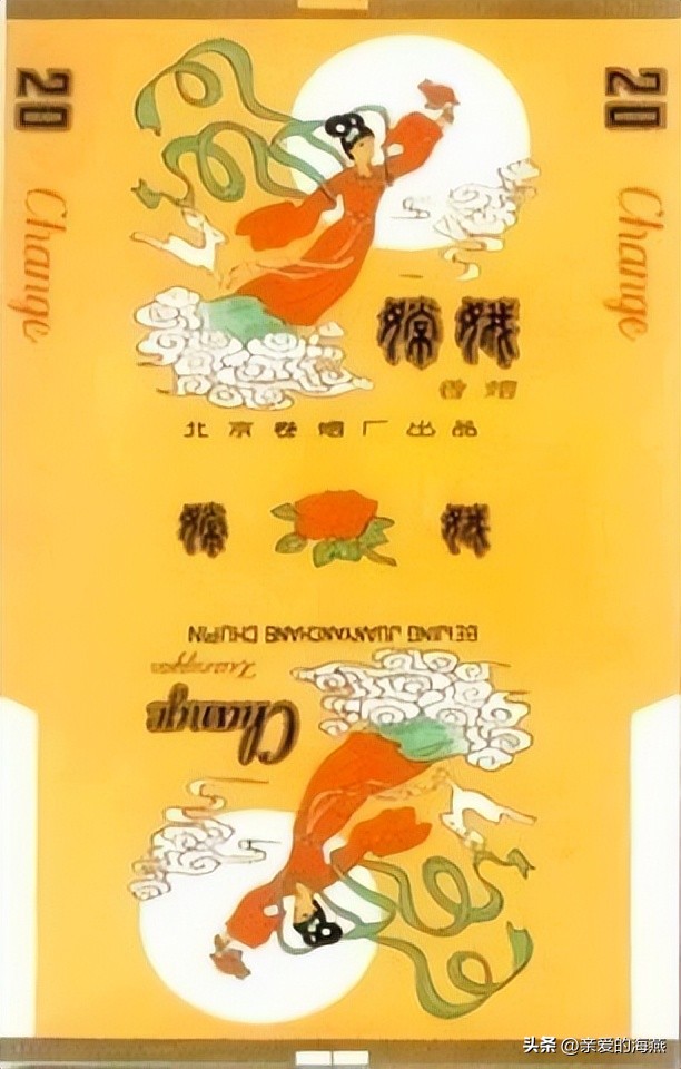 已经消失的老香烟,七八十年代的23种老牌香烟