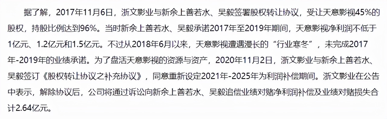 士兵突击制片人吴毅被逮捕,士兵突击制片人吴毅