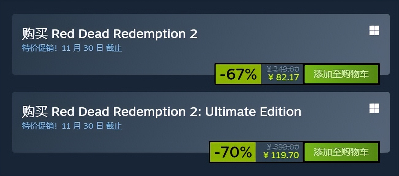 steam秋促大镖客2推荐哪个版本,steam秋季大促p5r