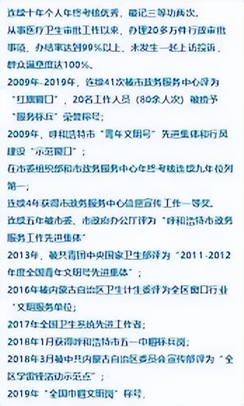 李少莉当年被采访视频,有关李少莉视频