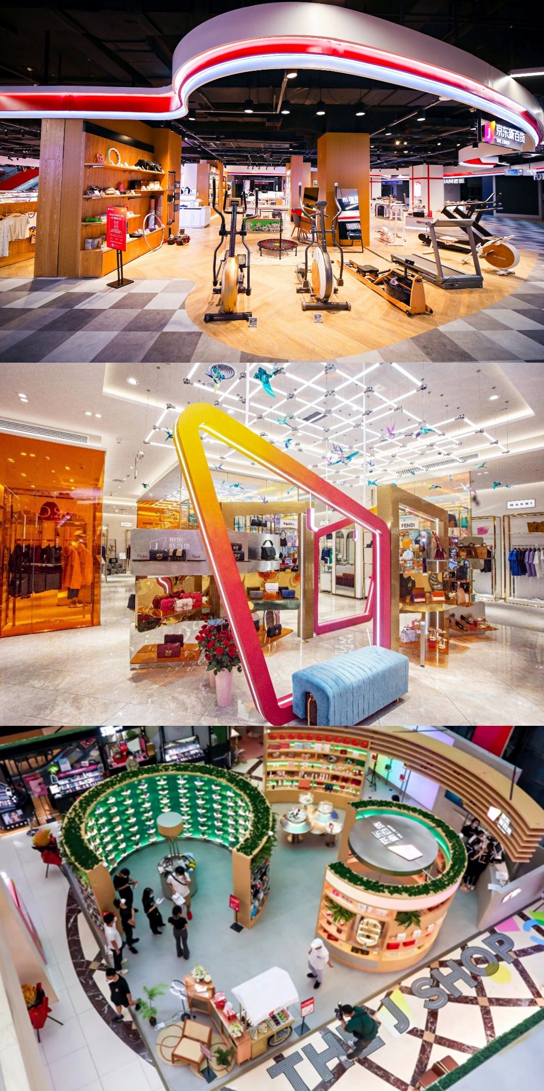 京东新百货11.11开门红4小时,京东新百货双十一