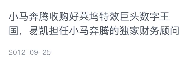 “小章子怡”童瑶的成长史，和她与张国立父子的恩怨情仇