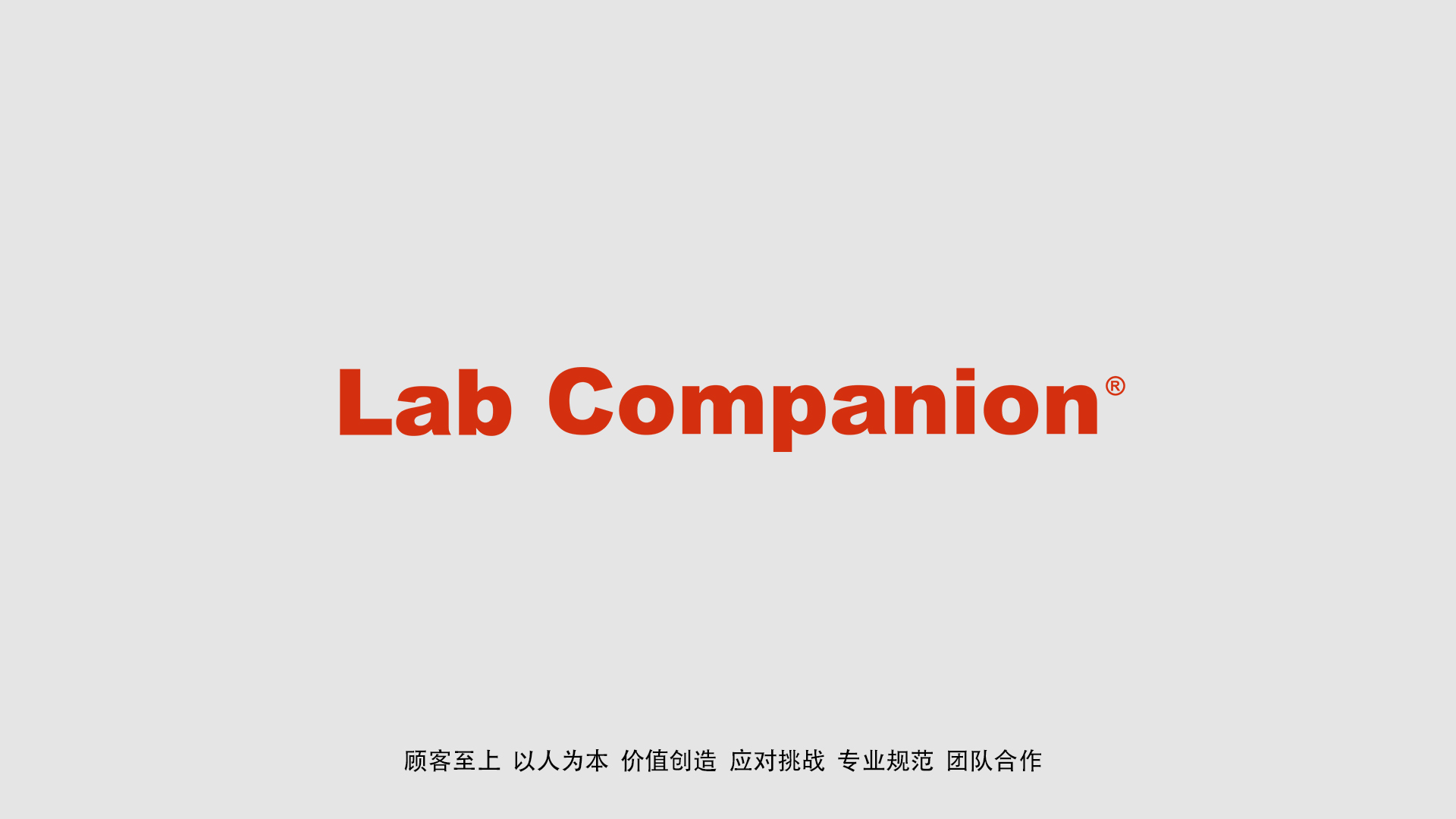 宏展电子科技,宏展科技有限公司自动化