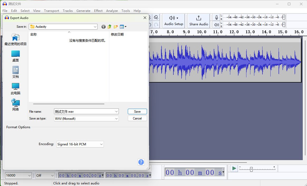 音频文件格式转换怎么操作,音频转换软件怎么转换
