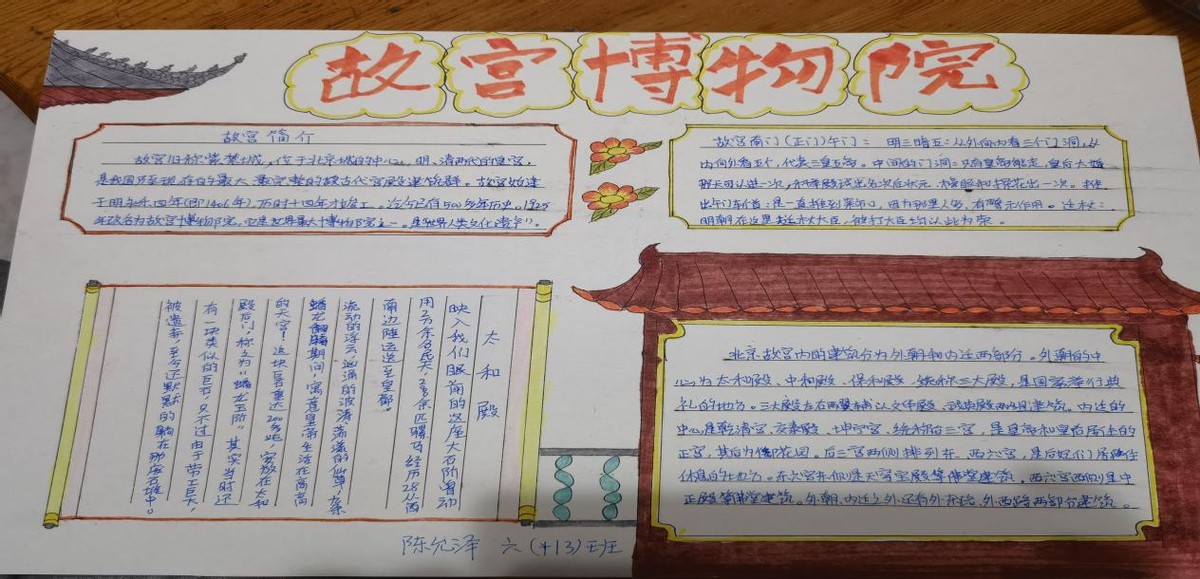 双减模式下的小学语文作业布置,双减模式下的语文作业实施方案