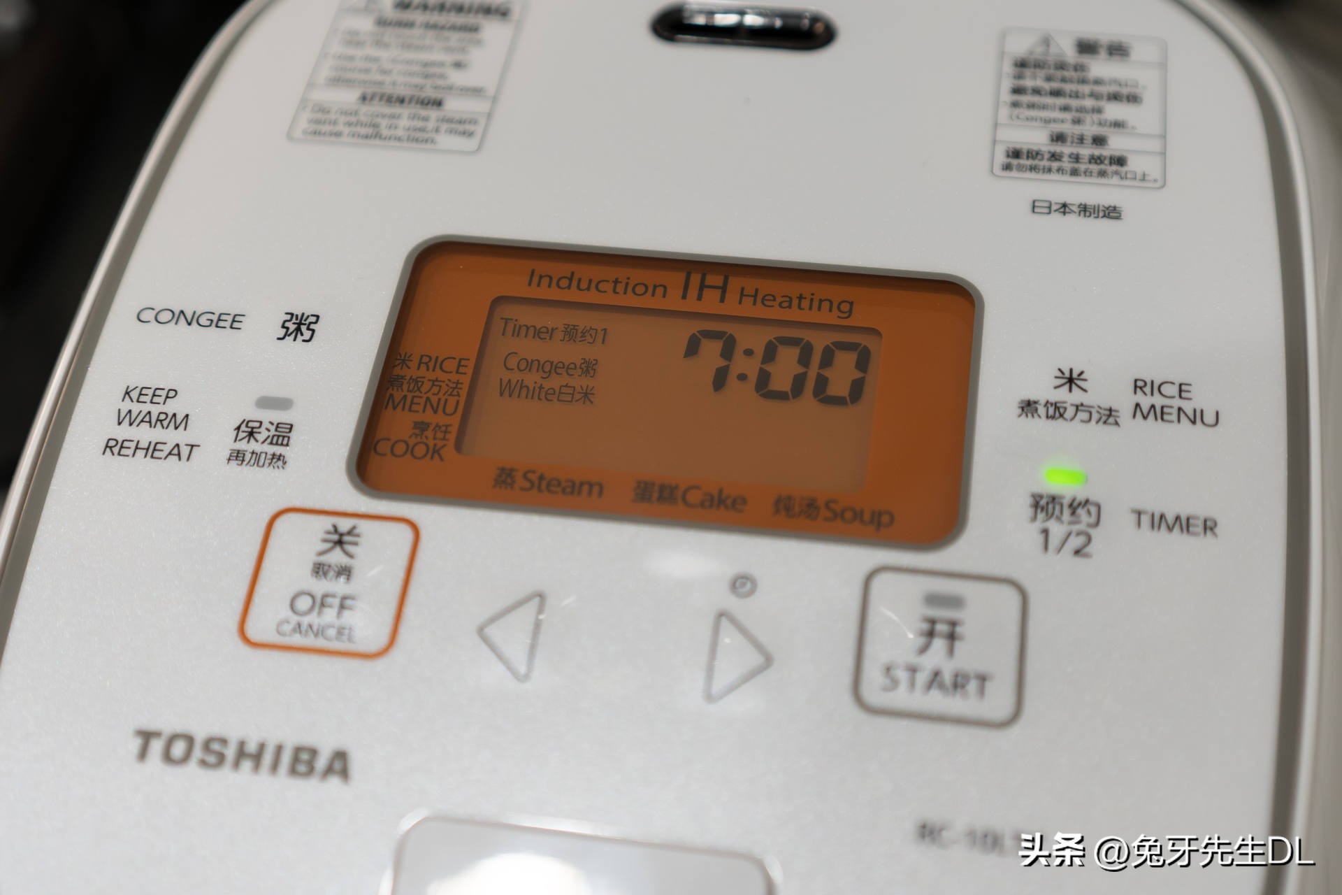 东芝电饭煲rc-10,东芝RC-10LTC电饭煲