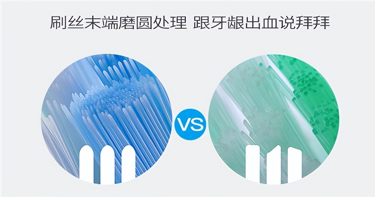 第一次用电动牙刷牙齿有点敏感,儿童电动牙刷对孩子牙齿有伤害么