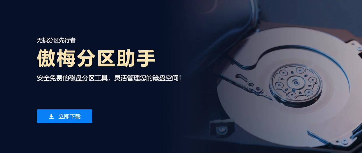 电脑系统迁移到另外电脑,电脑系统迁移到固态硬盘