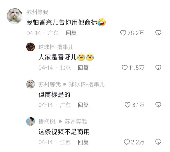 获得过2亿点赞网红,获赞2亿多的网红