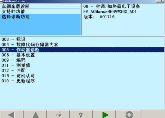 大众高尔夫空调制冷还是热风,高尔夫6空调制冷效果不好的原因