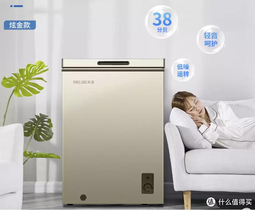 大家都囤冰柜了吗,越来越多的人买冰柜