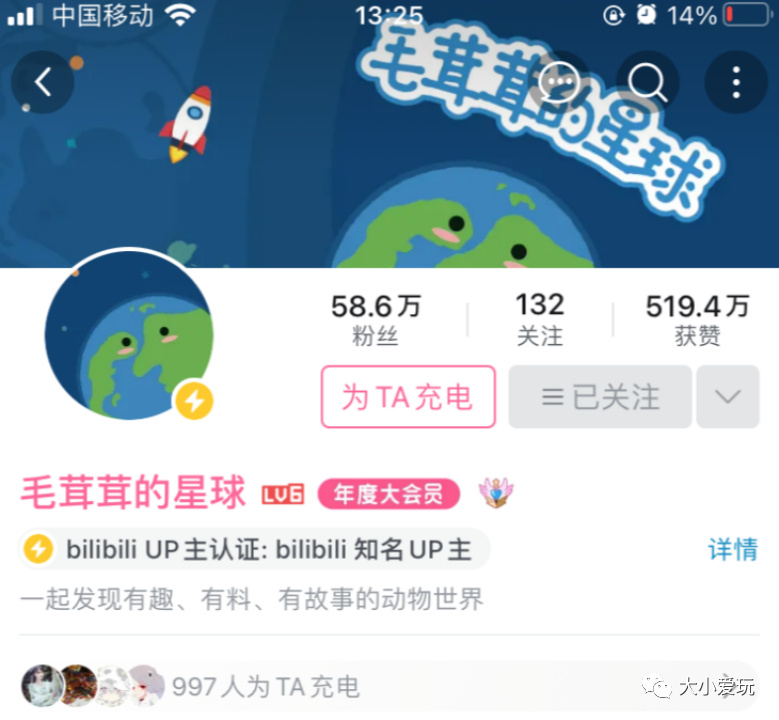 从科普到各学科，我们为孩子集齐了B站最强学习资源！记得收藏