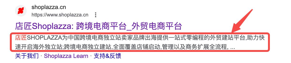 如何做好谷歌seo搜索优化,谷歌seo优化与站内优化的有效方法