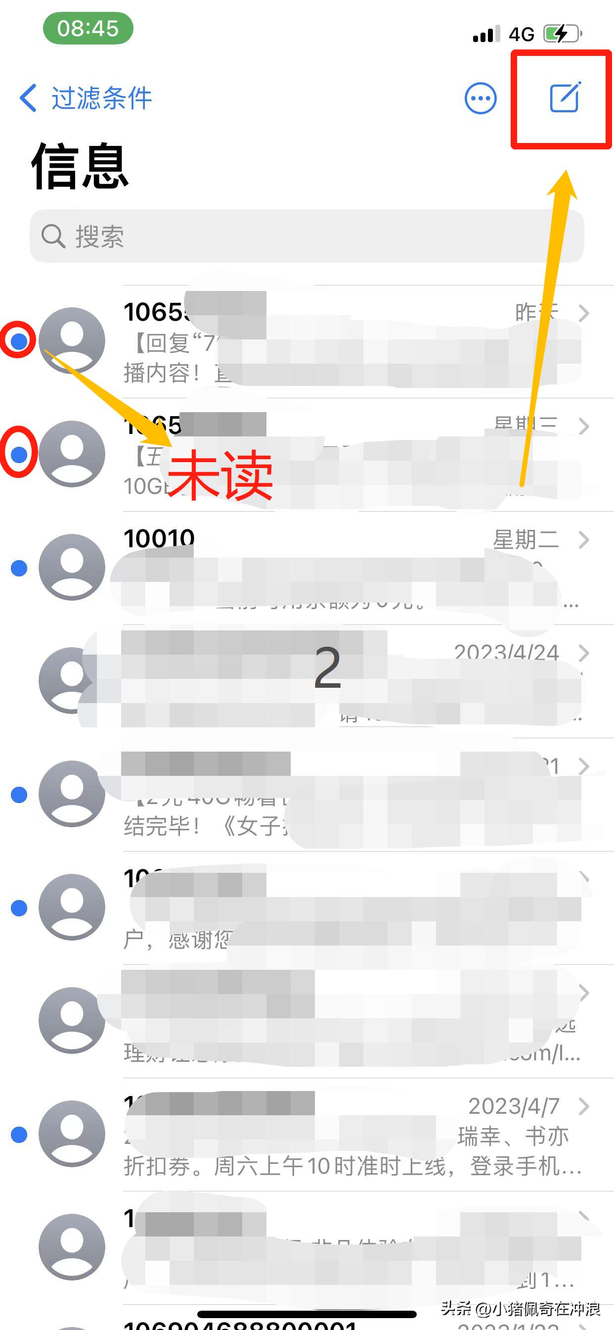 老人的手机如何发送短信,怎样教老年人用手机转发短信