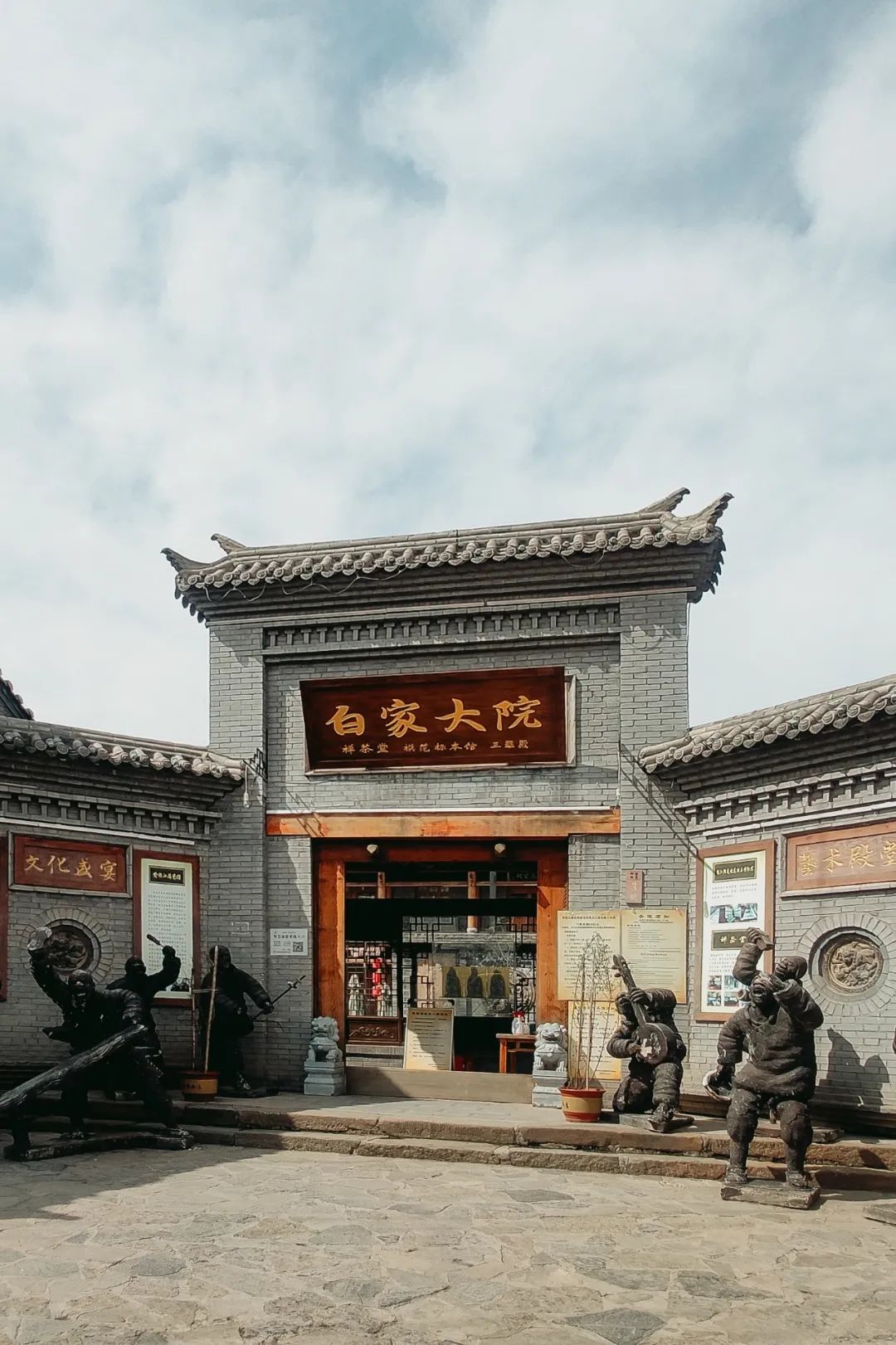 曾经的西北,以前的西北