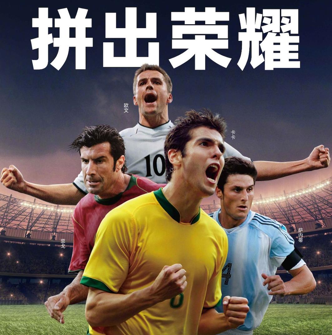 世界杯都有哪些中国赞助商,世界杯影响力赞助商有哪些