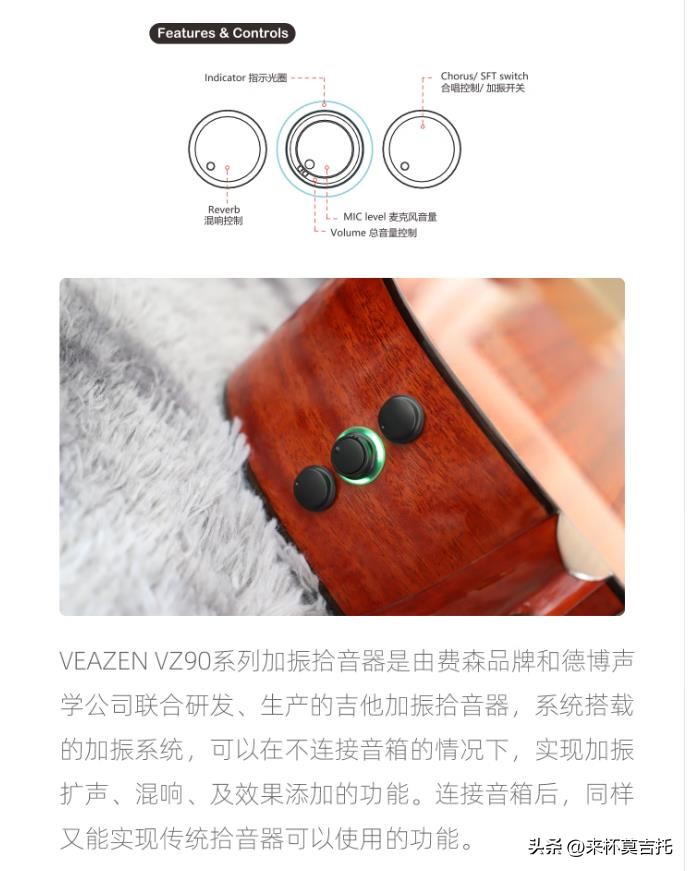 费森吉他和雅马哈吉他,性价比吉他哪款好