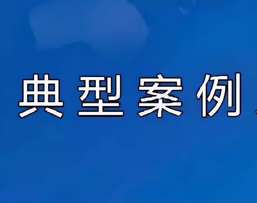 公益诉讼守护美好生活问题建议,公益诉讼守护美好生活主题