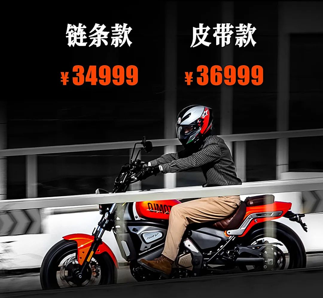 qjmotor春季新品发布会有什么车型,qjmotor新品发布会所有车型