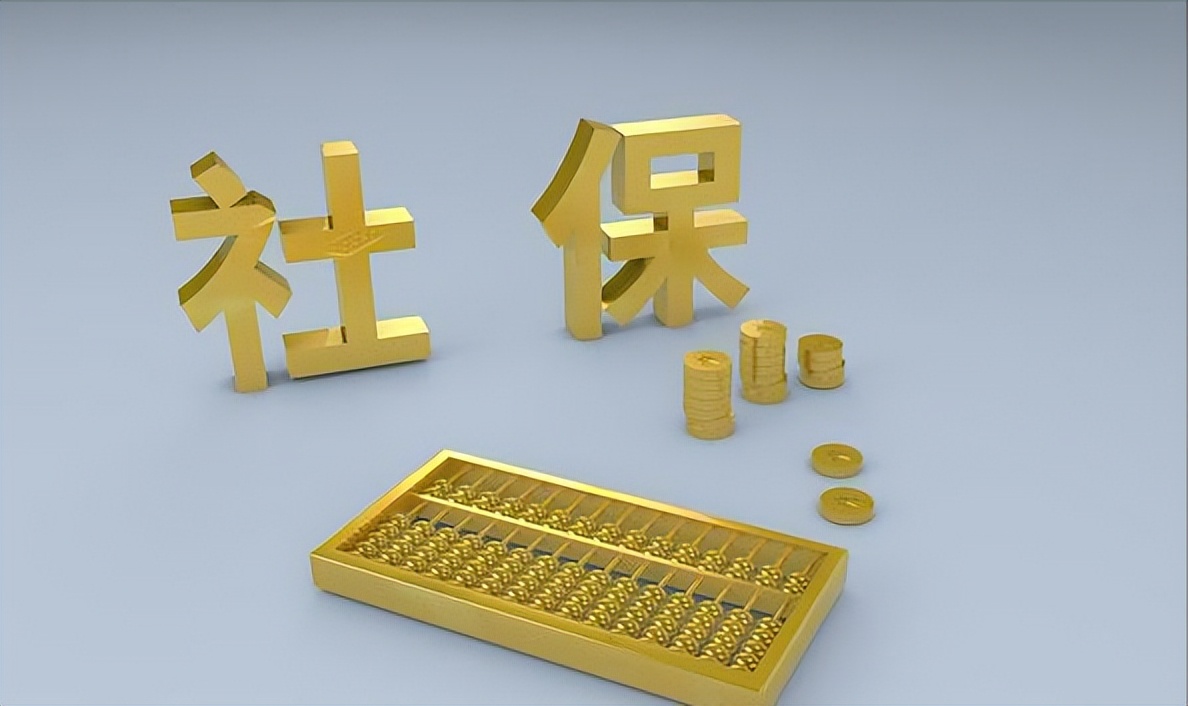 灵活就业社保3个优点2个缺点,灵活就业社保你一定要知道这两点