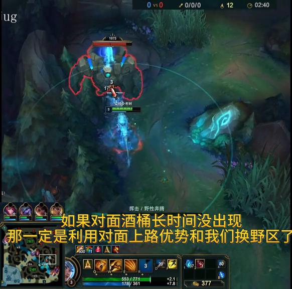 玩打野必须要会的技巧,打野豹女怎么玩