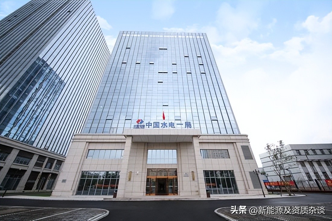 中国水利水电第一工程局孙大鹏,中国水利水电第一工程局是央企吗