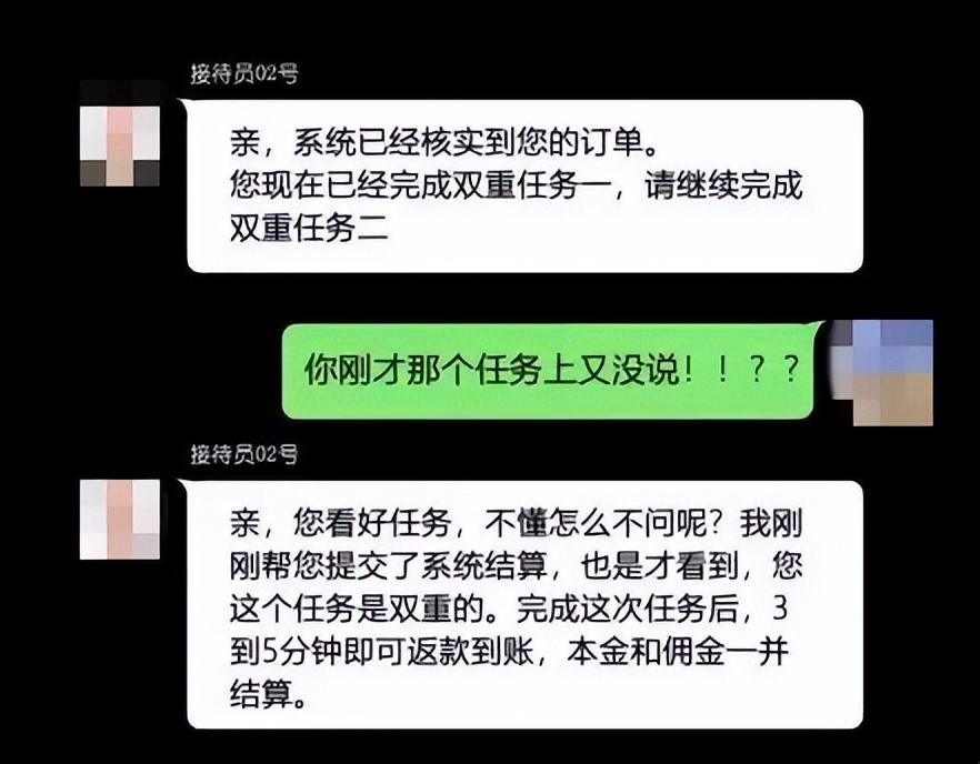 完成任务就可“约炮”？一男子被骗8万元！@长沙人涉黄交友引流诈骗隐蔽性强，更要警惕