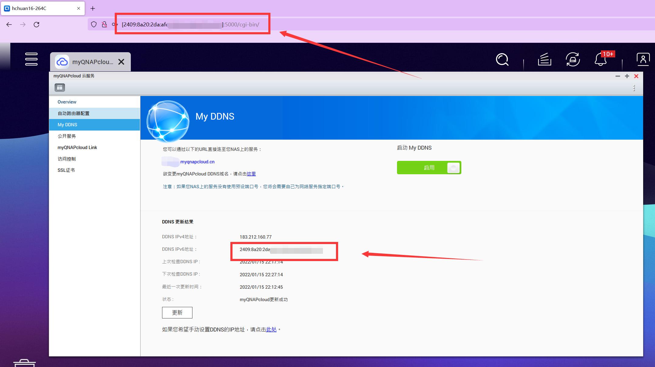 威联通nas新手入门,威联通nas详细教程