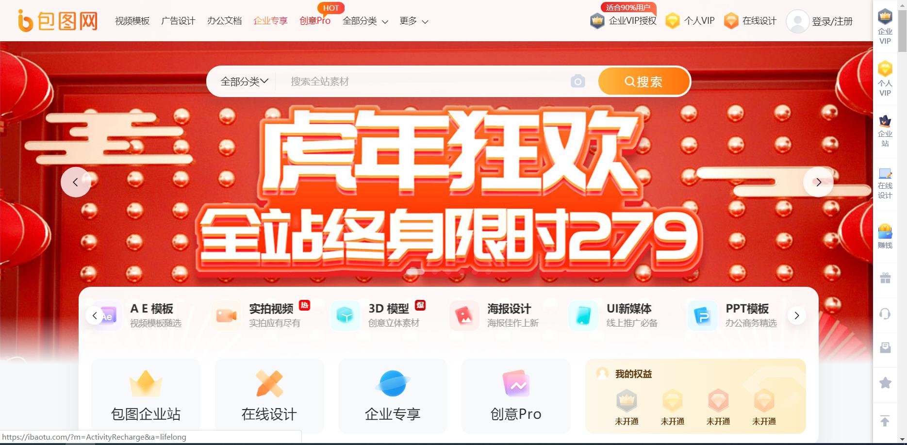 新手做自媒体必备软件,自媒体二次剪辑素材网站