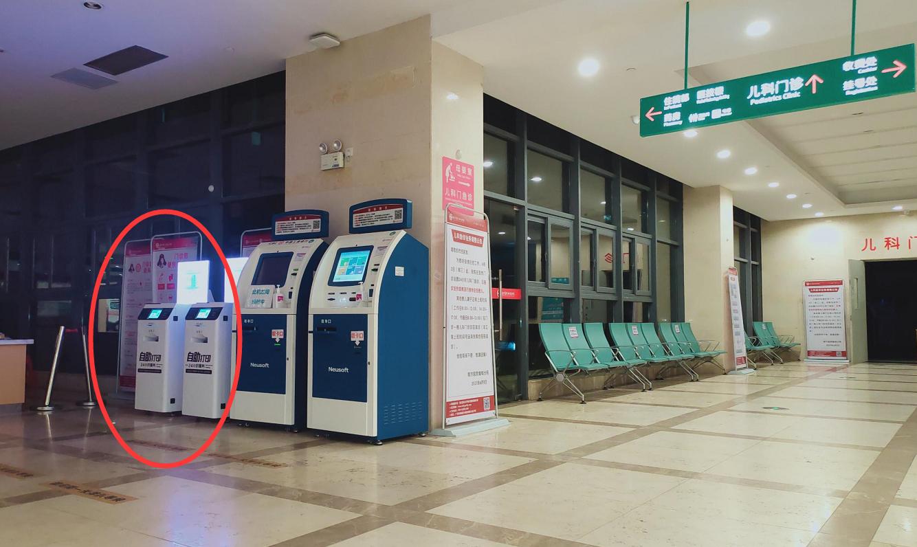 飞登云印自助打印机,智慧云打印