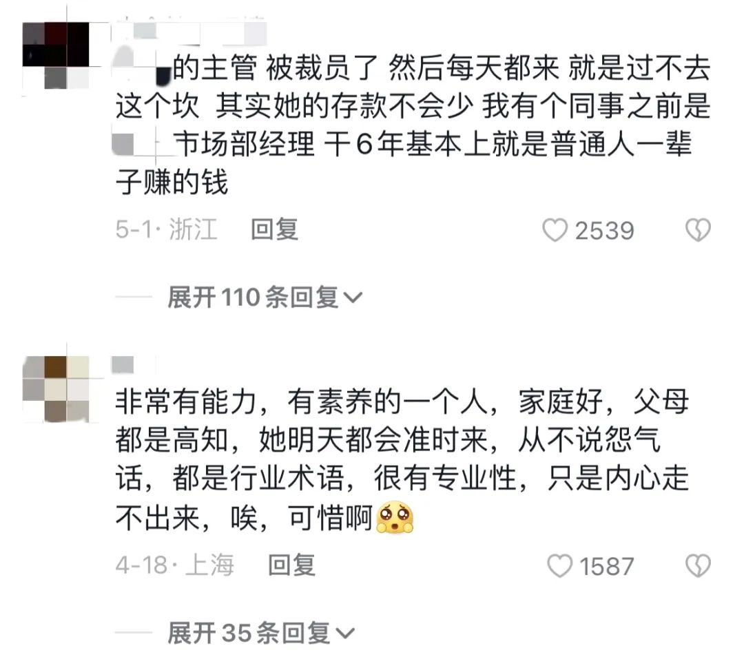 上海女高管发疯,上海女高管发疯视频原版