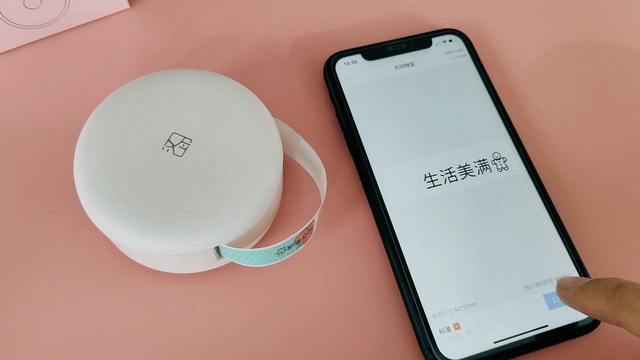 汉印美妆标签机小粉饼,汉印小粉饼打印图片