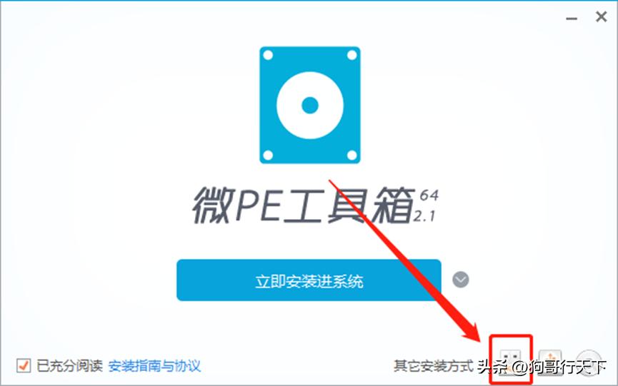 小白怎么一键重装windows7系统,小白一键重装系统win7改win10