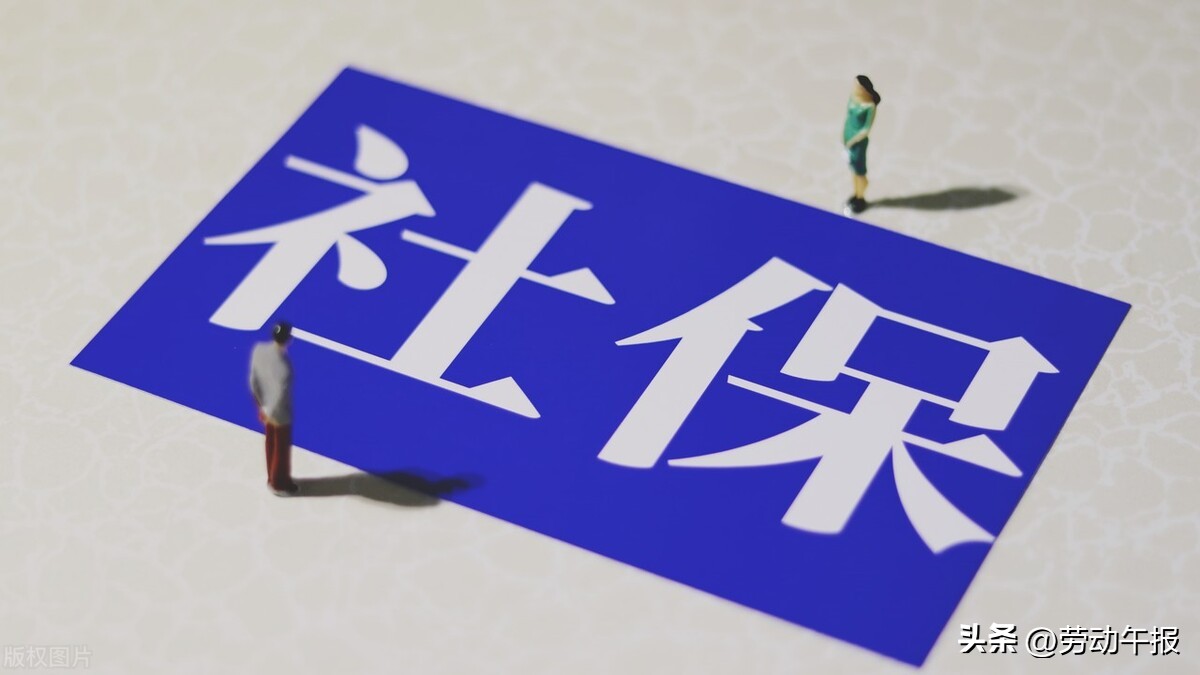 养老保险中断有什么影响,养老保险缴费中断