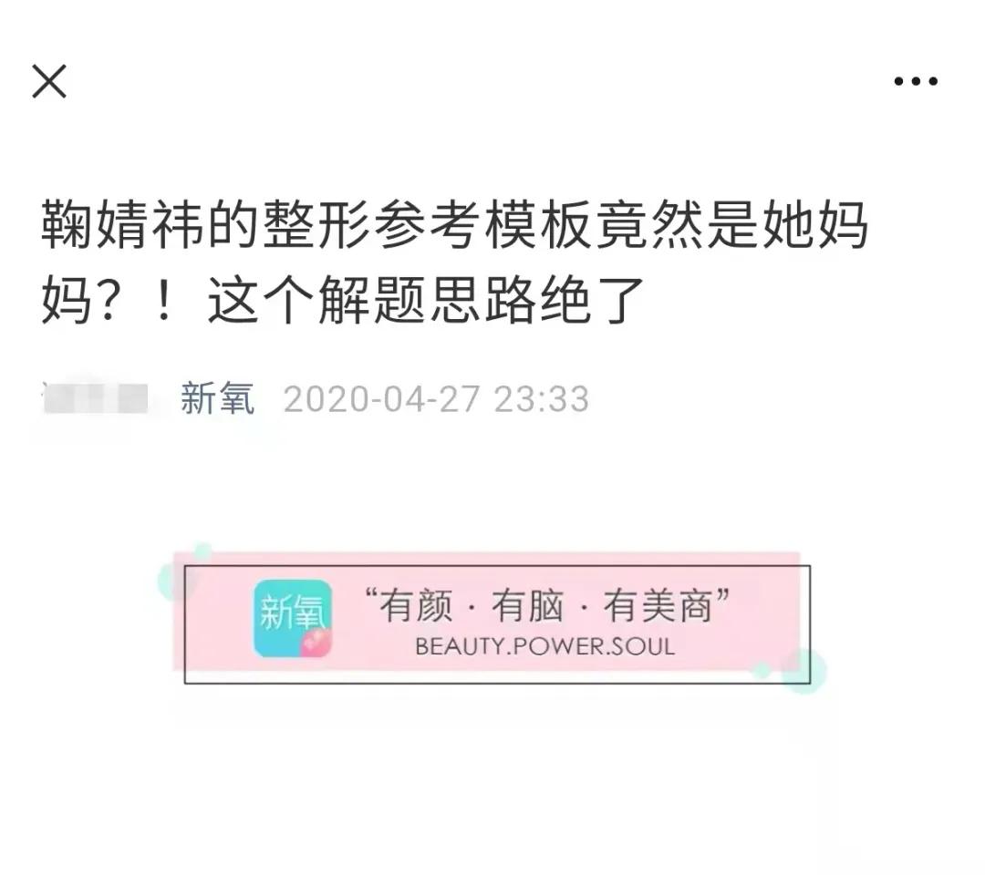 新氧医美现状如何,医美新氧行业前景如何