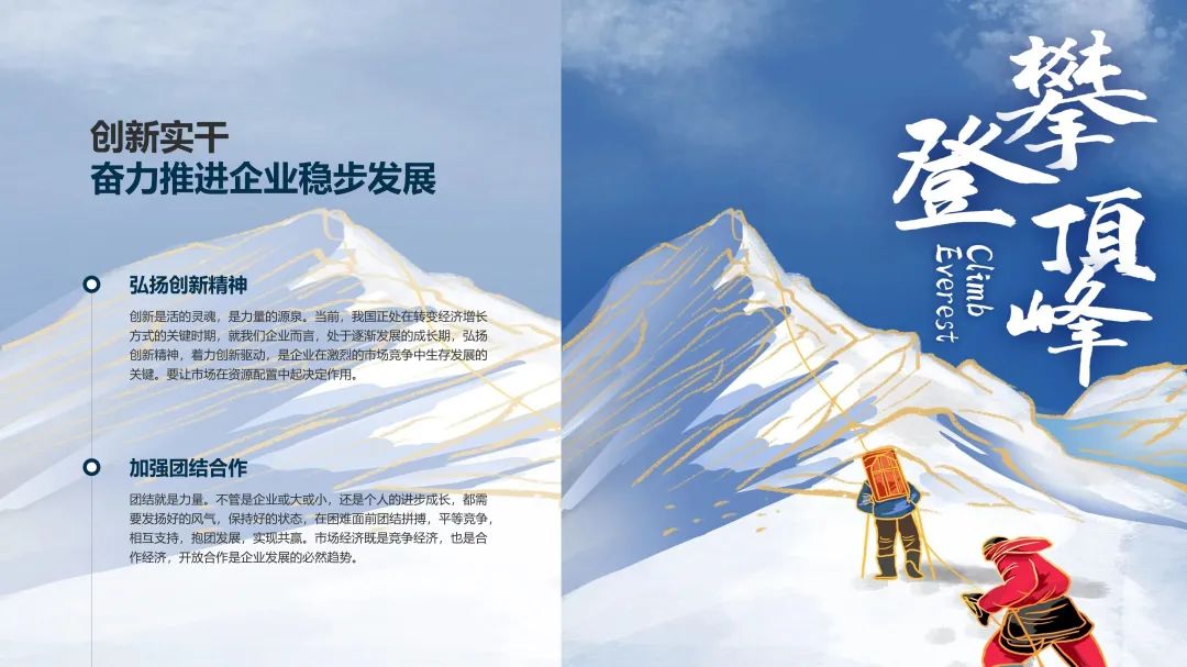 职场进阶掌握实用ppt排版技巧,这才是老板想要的ppt满级排版