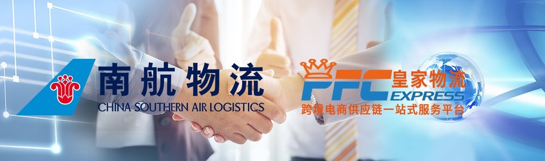 担心旺季物流不畅？特快专线5-7天妥投，媲美快递
