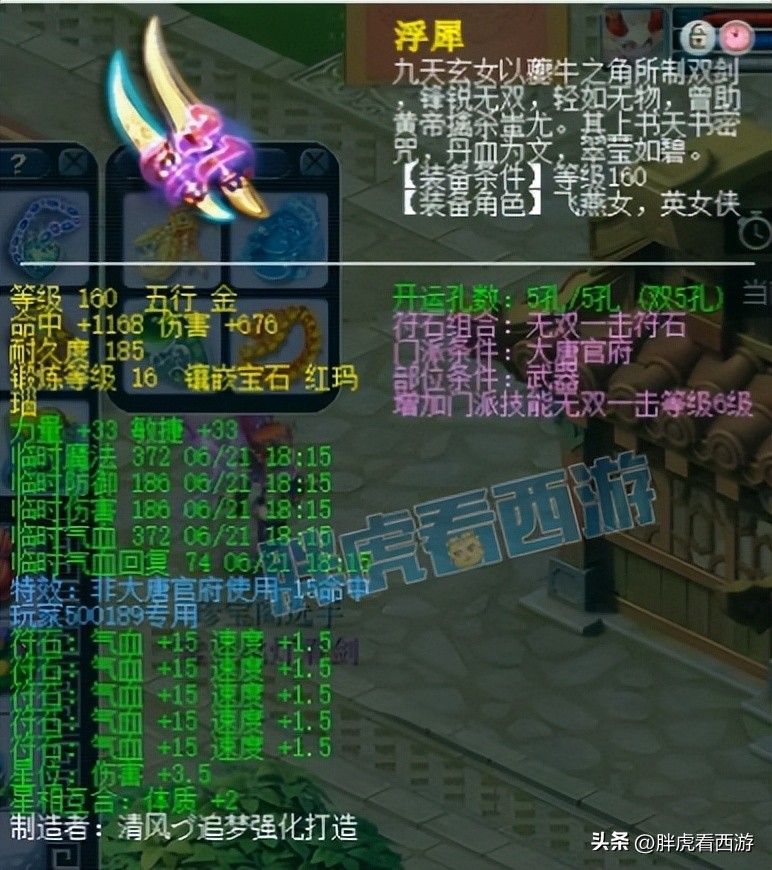 梦幻西游最尴尬局面,梦幻西游最难受的时刻