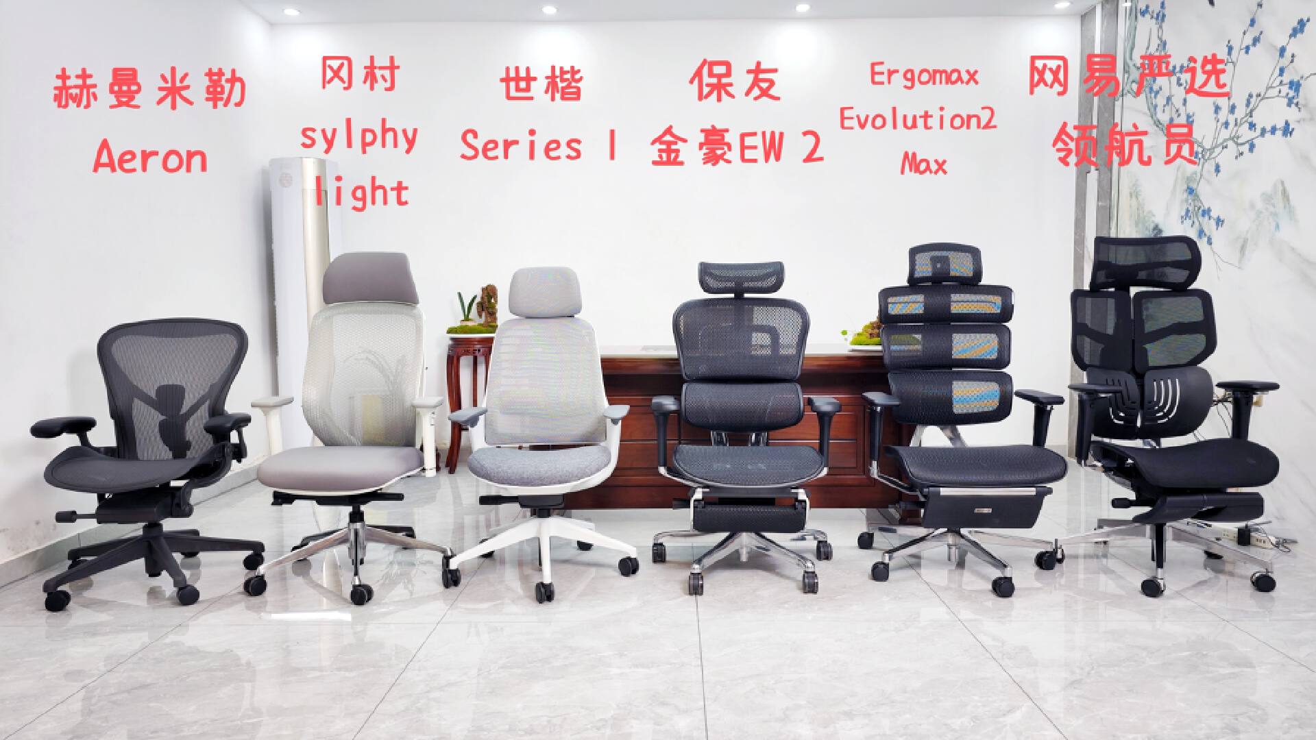 椅子推荐人体工学椅测评,人体工学椅推荐不伤腰