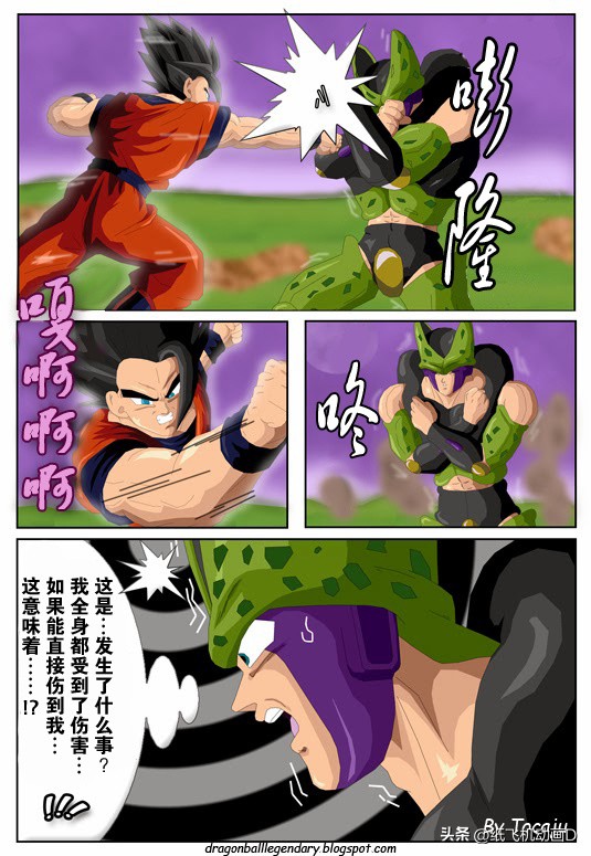 龙珠gt超越原著,龙珠gt漫画完整版