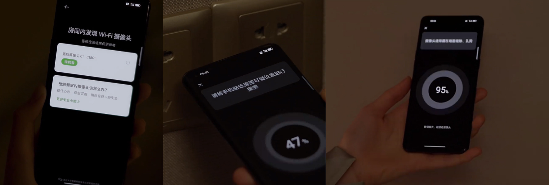 oppofindx5如何使用摄像头检测,oppofindx5摄像头检测功能在哪