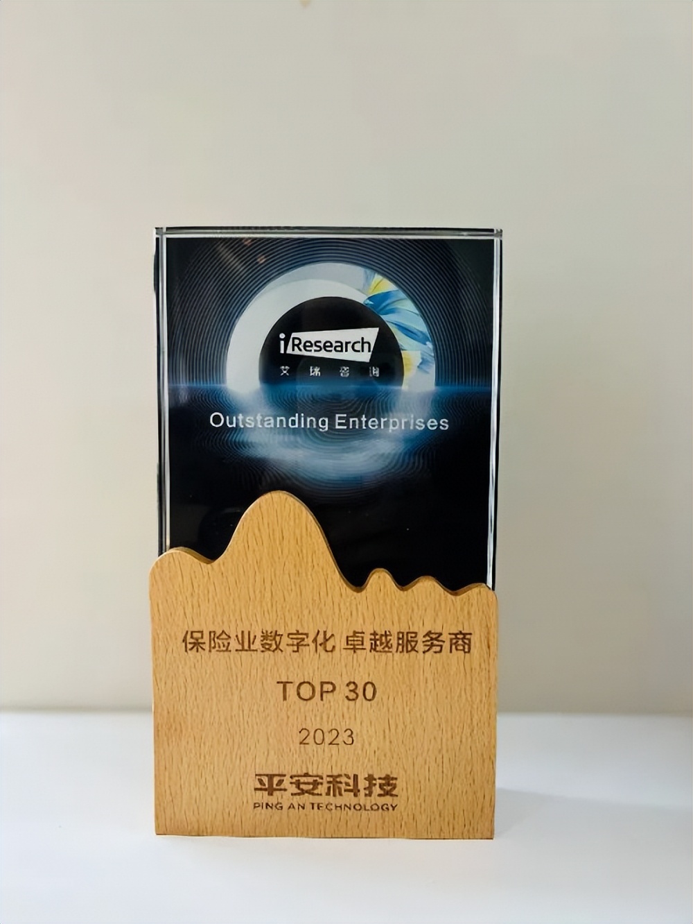 平安科技智慧企业,平安科技服务运营怎么样