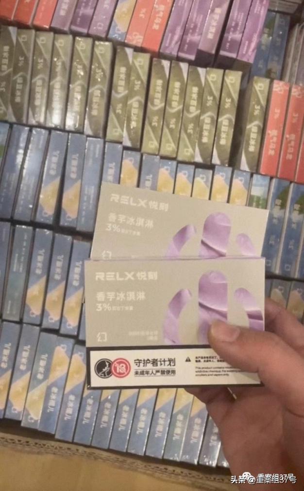 违禁*子烟电**销售暗网：生产商“出口转内销”，代理逐级铺货分销
