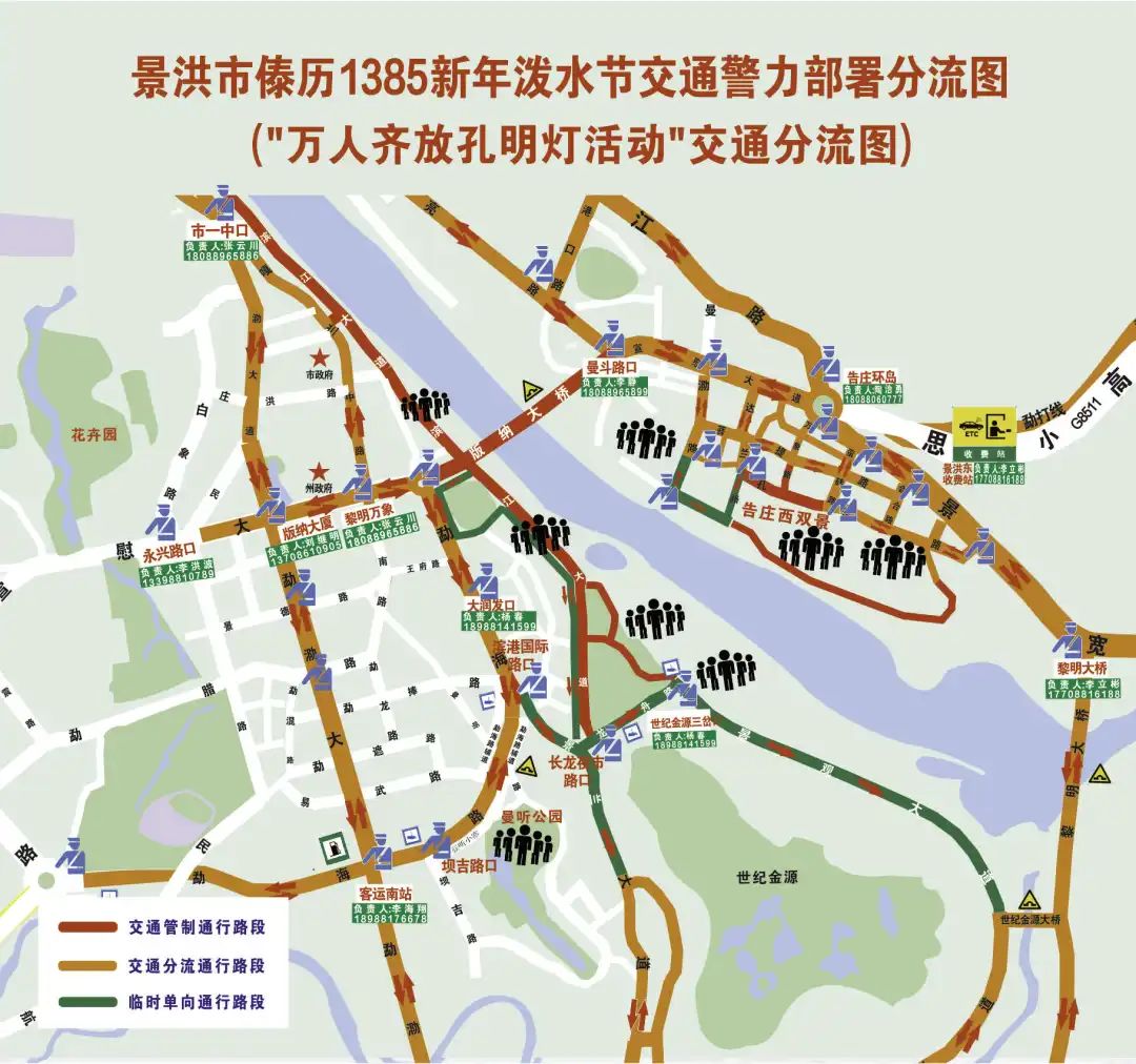 西双版纳泼水节活动攻略,西双版纳泼水节准备的怎么样了