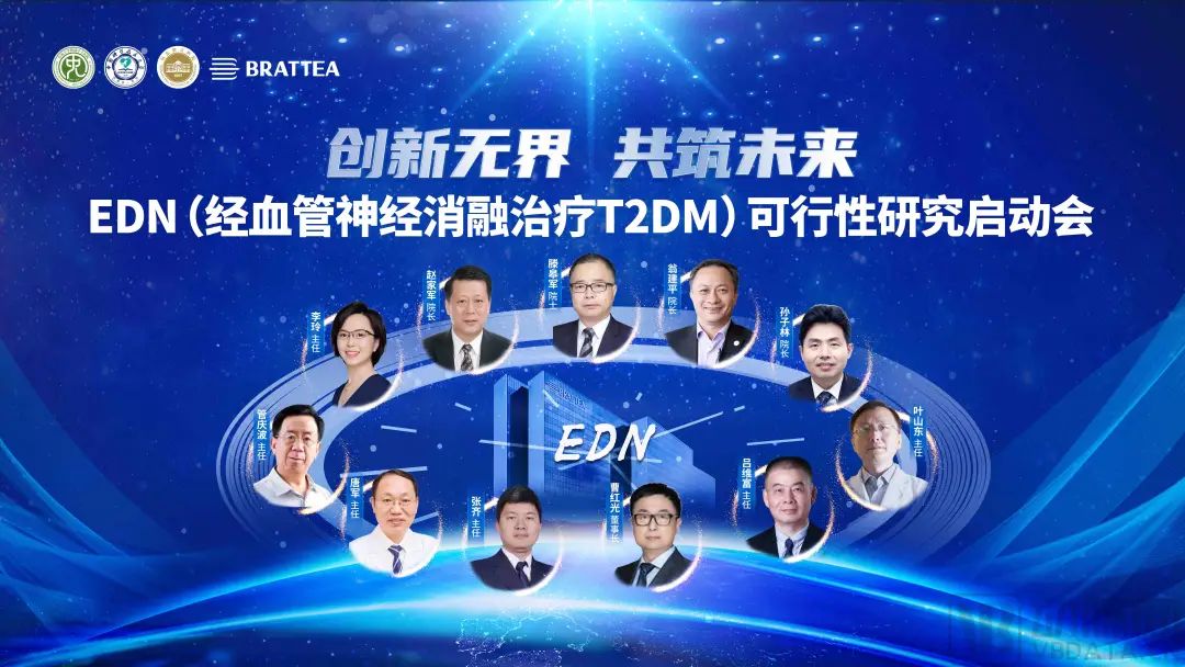 二型糖尿病微创手术普及全国没有,最新一代微创糖尿病手术